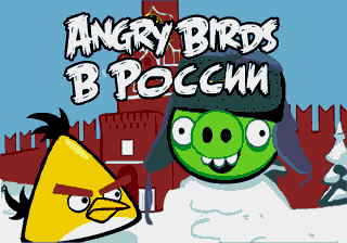 Angry Birds in Russia Title Screen